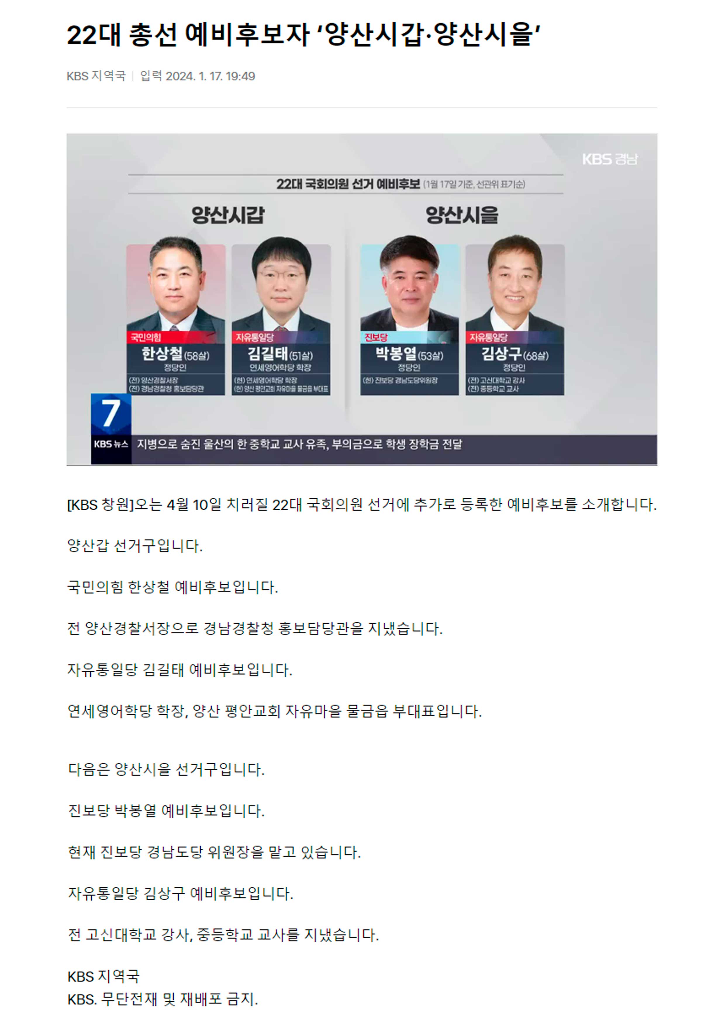 kbs.jpg
