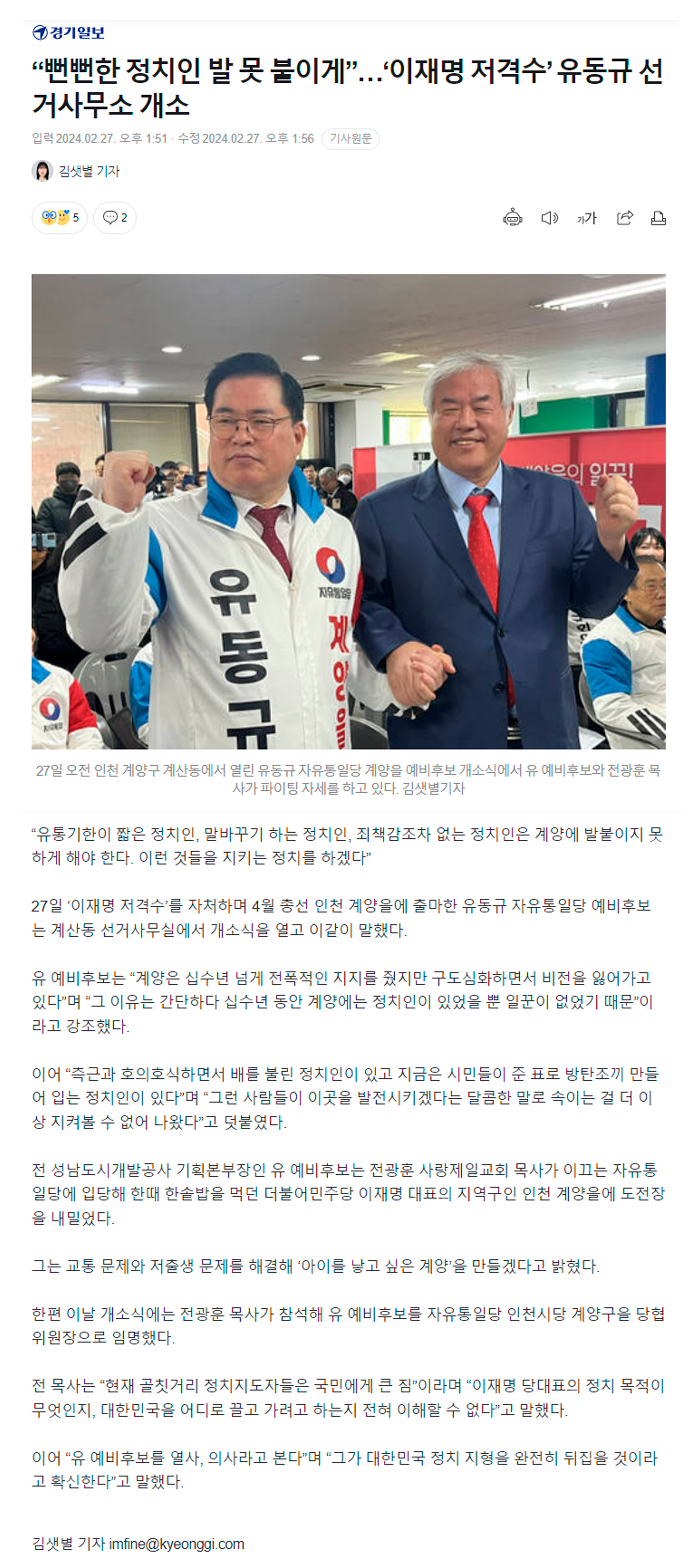경기.png