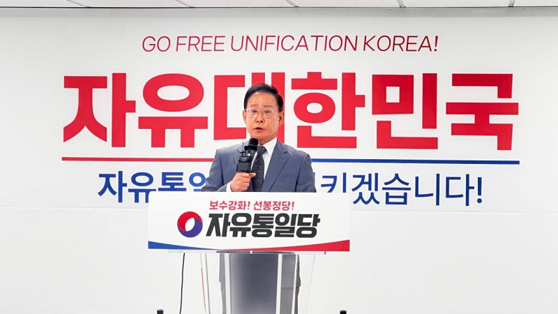 이종혁자통혁신위원장.jpg