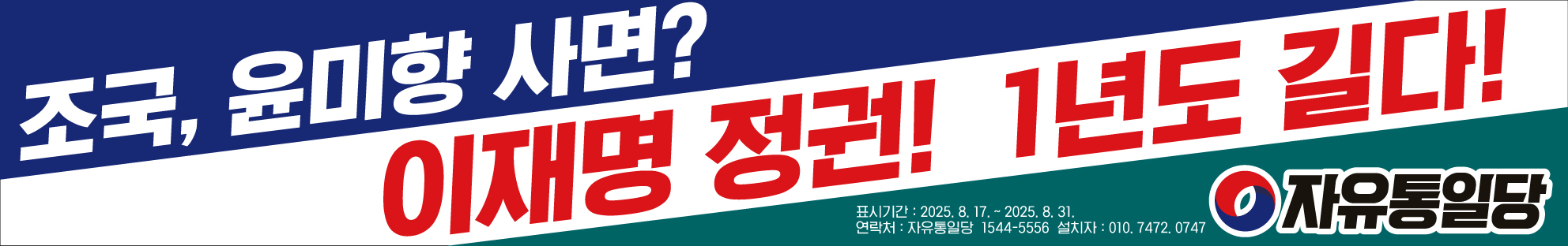 KakaoTalk_20250819_101119360.jpg