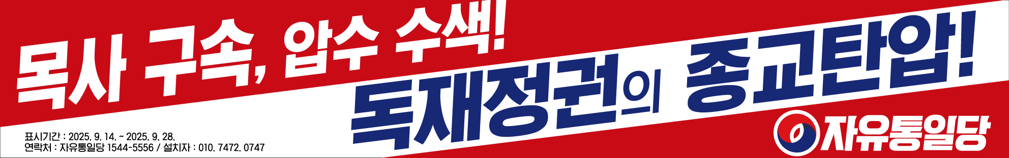 KakaoTalk_20250917_065706347.png