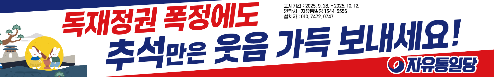 KakaoTalk_20250924_164922678.png