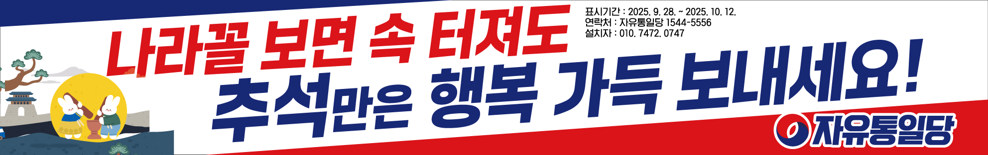 KakaoTalk_20250924_164922678_01.png