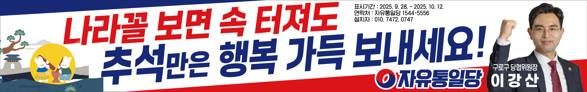 KakaoTalk_20250924_164922678_02.png