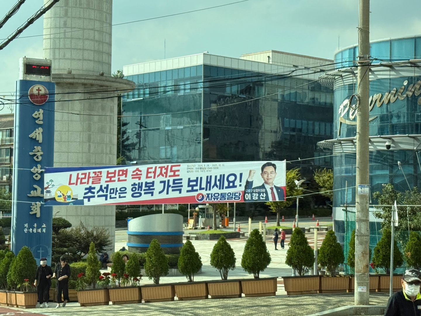 KakaoTalk_20250930_113636878.jpg