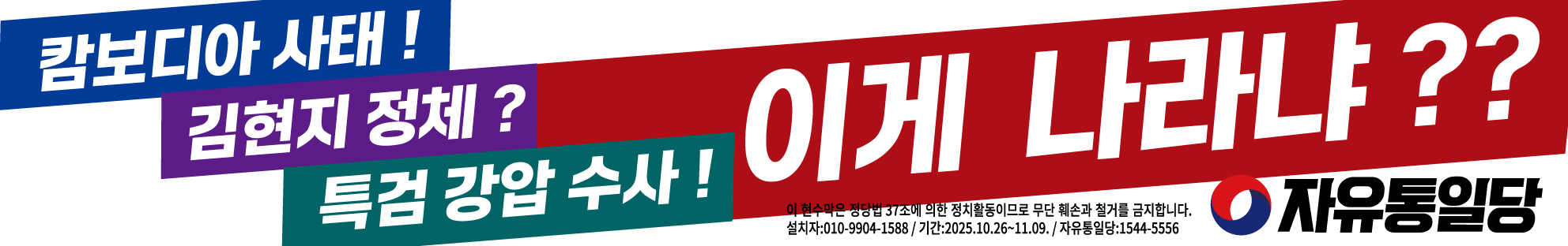 KakaoTalk_20251027_094843438.jpg