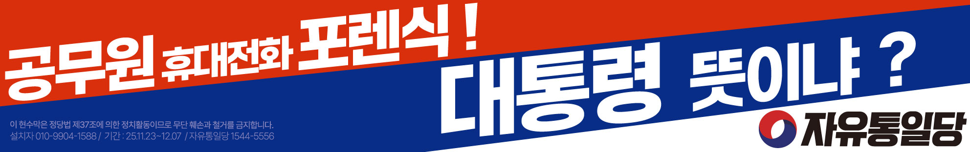 KakaoTalk_20251120_160923448.jpg
