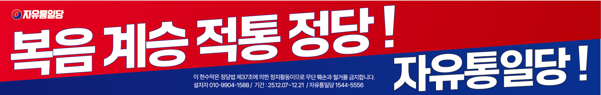 KakaoTalk_20251204_150836302.png