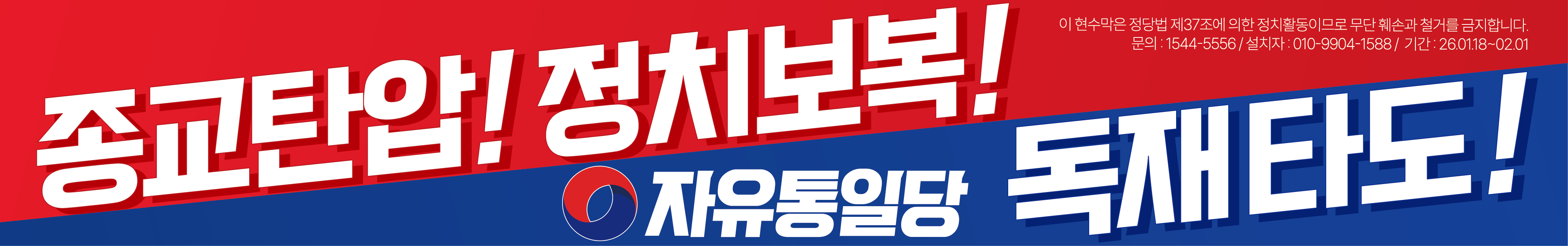KakaoTalk_20260114_135803749.png