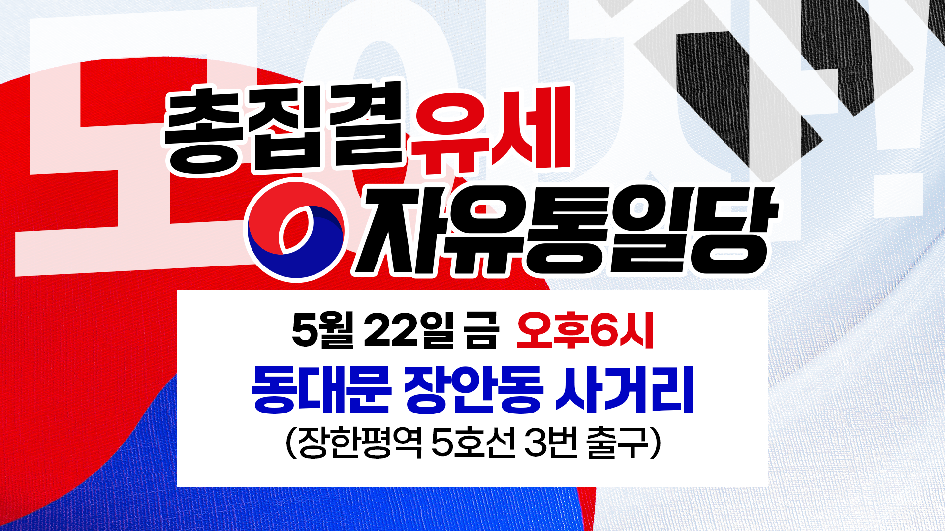 260522_Thum.png